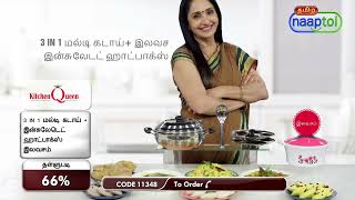 Multi Kadhai Combo = Call 0422-669-2059 (Code:11348)