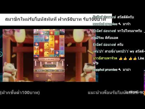 Live สล็อต JOKER123 PG SLOT | วันศุกร์ เครดิตฟรีแบบสุขๆ