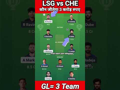 LSG vs CHE Dream1 Prediction Lucknow Super Giants vs Chennai Super Kings Dream1 Team #dream #shorts