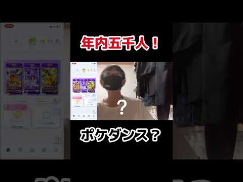 【ポケポケ】オンライン対戦3回勝て！！#ポケポケ