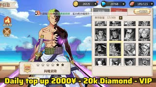 One Piece World Guardians RPG Private Server - Daily Top up 2000¥ - 20k Diamond