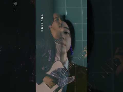 ライラック🪻 ‪‬（MV × Live ゼンジン未到とヴェルトラウム） @MrsGREENAPPLE_Official  #大森元貴 #若井滉斗 #藤澤