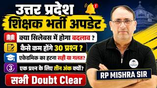 UP Super TET Big Update | SUPER TET Syllabus Change | TET Academic Weightage Removed | RP Mishra Sir