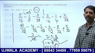 SSC Maths Simplification  |  PART - 4