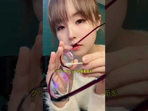 Gekko Grip ナレーション レポ動画　ゲッコーグリップ