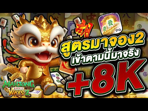 สล็อตแตกง่าย สล็อตpg  สล็อตเว็บตรง : ดูเลย! หมุนเดียวได้กำไรหลักพัน