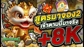 สล็อตแตกง่าย สล็อตpg  สล็อตเว็บตรง : ดูเลย! หมุนเดียวได้กำไรหลักพัน