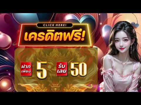 slot wallet ฝาก 1 รับ100 ล่าสุด ฝาก1รับ100 วอเลท โปรสล็อต ฝาก 5 บาท รับ 100 รับได้จริง ล่าสุด 2025