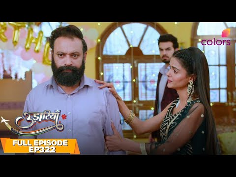 Udaariyaan | Full Episode #322 | Can Tejo convince Rupy? | Colors TV