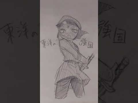 東洋の強国 #カントリーヒューマンズ #カンヒュ #countryhumans