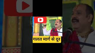 #pandit_pradeep_ji_mishra #upay #katha #pradosh #savan  #mishrajilive #pradoshkeupaypradeepmishraji