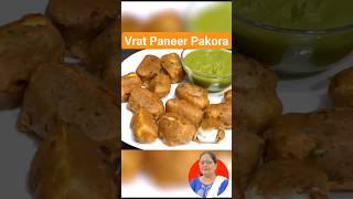 Navratri Vrat special Kuttu Paneer Pakora recipe | #navratri #vrat #paneer #kuttukepakode #pakora