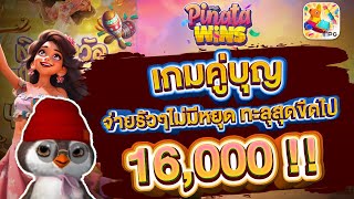 สล็อตpg pgslot pgสล็อต สล็อต เกมสล็อต สล็อตแตกดี