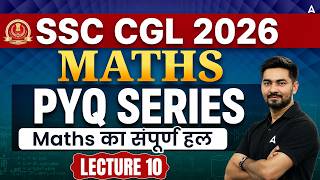 SSC CGL Maths Classes 2026 | SSC CGL Maths PYQs #10 | SSC CGL Maths Practice Set | By Ashish Sir