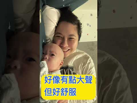 放個響亮的臭屁｜LuWenLu 路溫路 #shorts #嬰兒 #嬰兒日常