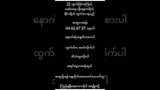 #2025 #2d3d #2d #subscribe#shortvideo #group #job #entertainment #foryou #2danimation #2dshow