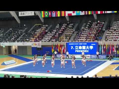 2023.11.25〜11.26 第35回全日本チアリーディング学生選手権大会【DIVISION.1立命館大学】