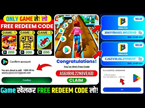 FREE REDEEM CODE (GAME खेलकर) | FREE REDEEM CODE APP | NEW GOOGLE PLAY REDEEM CODE APP | REDEEM CODE
