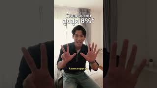 The end of difficult condo investing | Condos under one million baht, Lumpini Township, Rangsit-K...