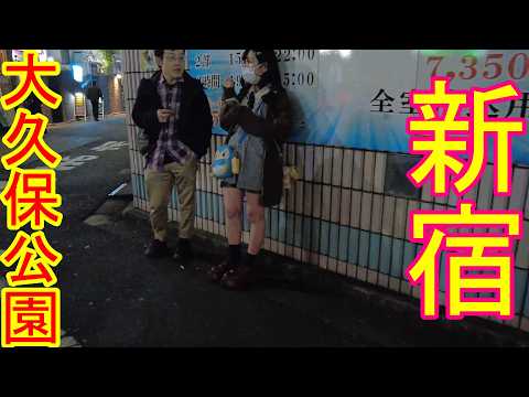 夜の大久保公園・新宿歌舞伎町をお散歩！裏側に隠れた魅力を探索！ラブホテル街 Night Walk in Tokyo Shinjuku Kabukicho, Relaxing Walk in Japan