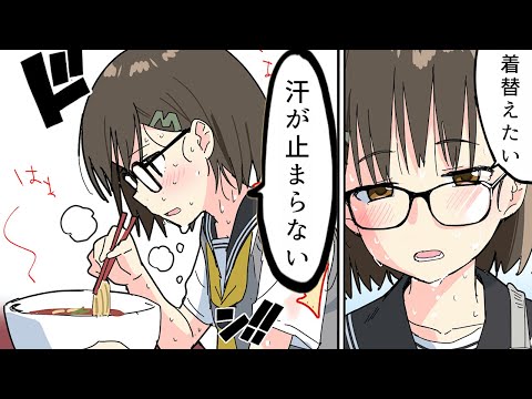 【漫画】汗っかきの人にありがちなこと【マンガ動画】