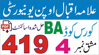 AIOU BA Solved Assignment No.4 Code 419 Autumn 2024 | AIOU Code 419 Solved Assignment Autumn 2024
