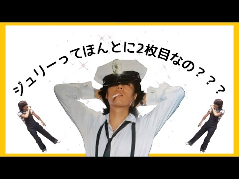 【感謝】ジュリーの面白集✨✨
