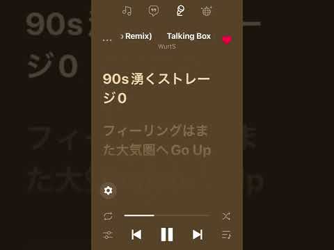 (カラオケ)talkingbox 歌詞付きフル