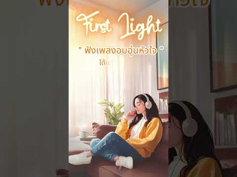 Morning Acoustic Lo-fi | 🎧 FreeToRemix | Melofy Sweet #FreeToRemix #ShortsRemixReady