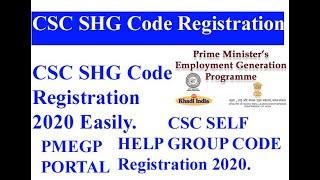 How To Registration SHG Code 2020 | SHG Code Registration | CSC SHG Code Registration 2020.