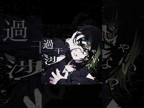 【シャニソン】無自覚アプリオリ 斑鳩 ルカver 2次創作ShortsMV【アイドルマスター】