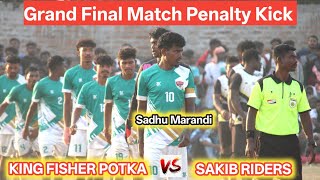Grand Final Match Gopalpur 2026 🔥 King Fisher 🆚 Sakib Riders Hazaribagh | king Fisher Potka