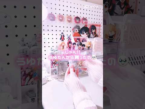 @uyu1204ありがとう🥹✨ちな過去一短い動画です👀 #からぴち #従兄弟#雰囲気#手元動画