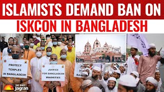 ISKCON Bangladesh Crisis: Islamists Stage HUGE Protest Demanding Ban On ISKCON In Bangladesh