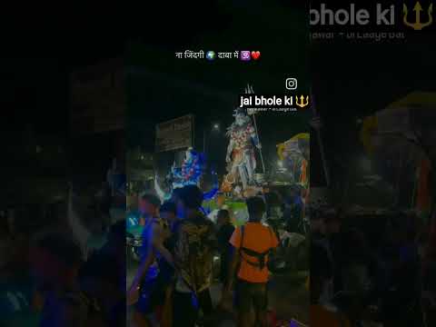 jai bhole ki ❤🔱#always #bholenath_status #bholenathwhatsappstatus #amitsainirohtak