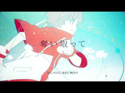 [불러보았다] Universe (ユニバース) / 씨없청 [Cover]