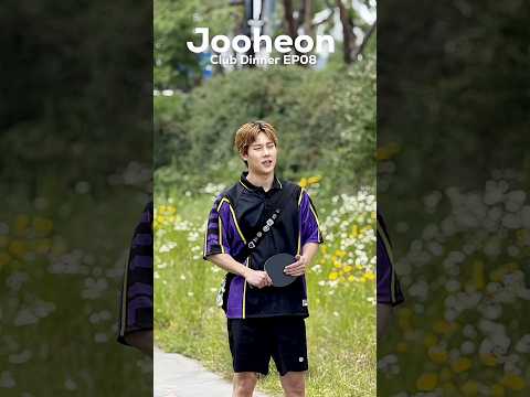 Monsta X Jooheon Club Dinner EP08 #monstax #monbebe #jooheon #shownu #kihyun #minhyuk #hyungwon #im