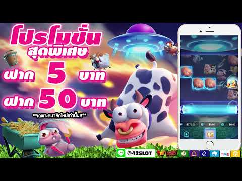 ฝาก5รับ50 โปรโมชั่นโดนใจสมัครง่ายที่ AMBUFA