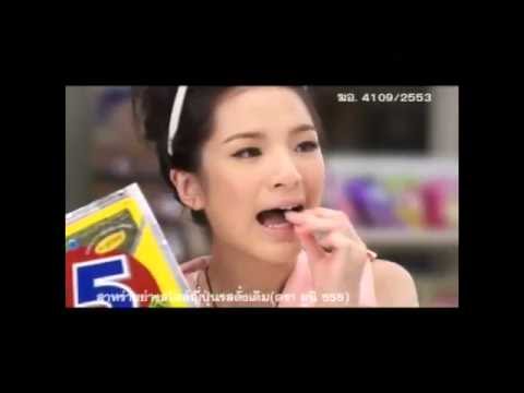 โฆษณา Uni555 Music By Koolgastudio