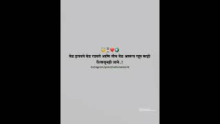 Attitude Status || AS & NS CREATION