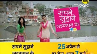 Big–Magic par pehile par New show  Sapne Suhane Ladakpan Ke Start 25 April Sunday Daily 7.00 pm
