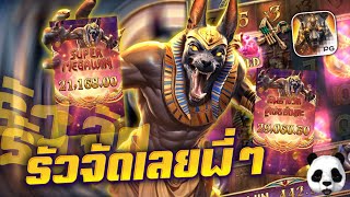สล็อต สล็อตแตกง่าย สล็อตpg สล็อตเว็บตรง สล็อตวอเลท ปั่นสล็อต