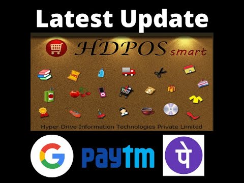 HDPOS New update - New payment method (GPAY, PhonePe, Paytm, UPI payment)