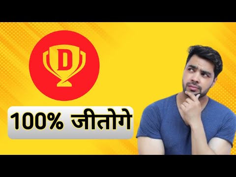 How To Win 1 Crore In Dream11| Gl Winning Tips | Grand League winner Interview| IPL 2025 1st Rank