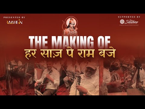 Making of Har Saaz Pe #Ram Baje by RAAHEIN Gharana x Shefali Khanna | Shree Ram Bhajan 2025