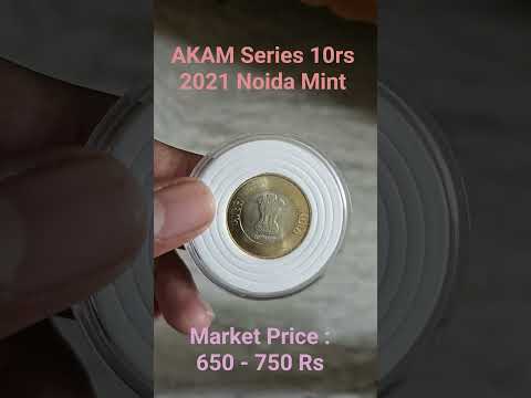 AKAM 10 rs 2021 Noida Mint.   #coin #coincollectinghobby #coincollecting #numismatics #numismatic