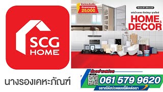 อัดสปอตโฆษณา นักลงเสียงโฆษณา