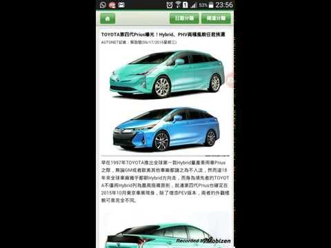 2016 toyota prius hybrid fourth generation prius gen 4