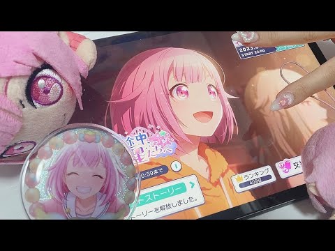 プロセカ全速力大作戦