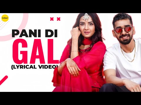 PANI DI GAL:  Lyric Video | Maninder Buttar  | Asees Kaur | Wedding Punjabi Song